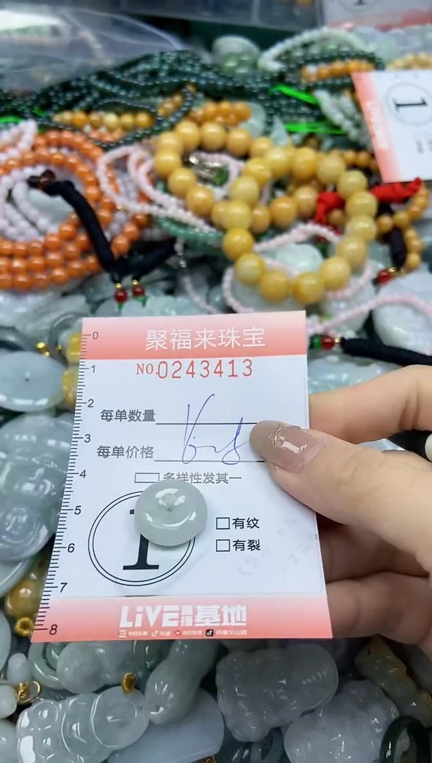 未镶嵌挂件翡翠闪购0243413