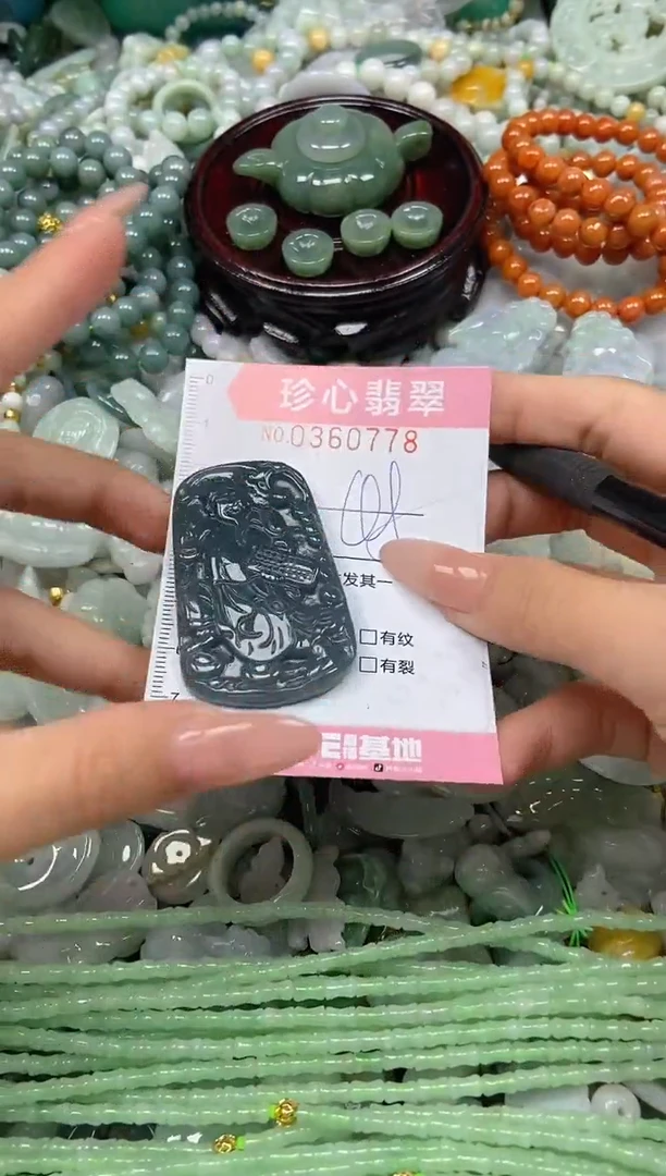 颈饰未镶嵌翡翠闪购0360778