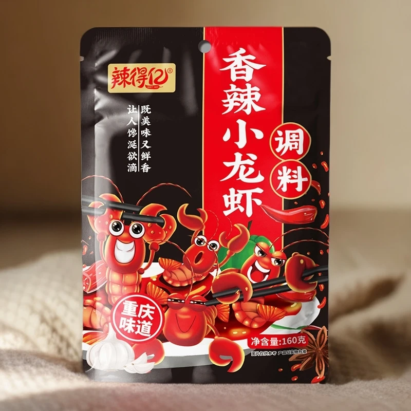 【2袋】麻辣小龙虾调料炒龙虾调味料160g袋装香辣家用厨房商用重庆