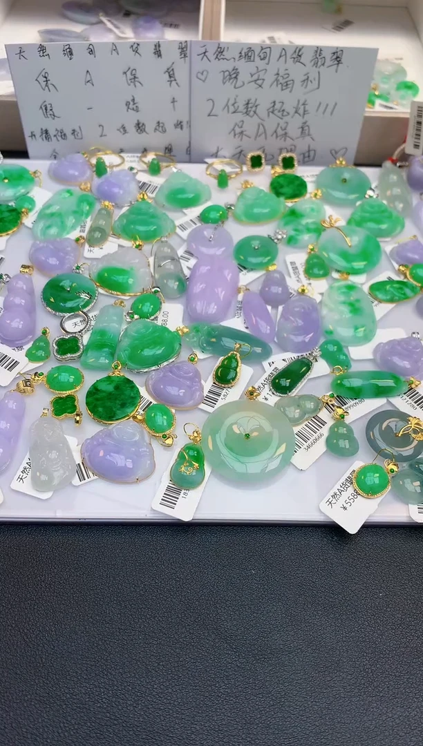 颈饰18K金镶嵌翡翠天然缅甸A货翡翠