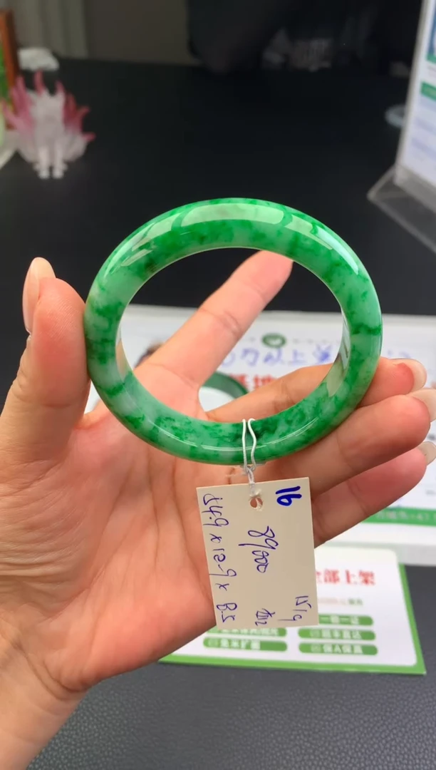 未镶嵌手镯翡翠手镯