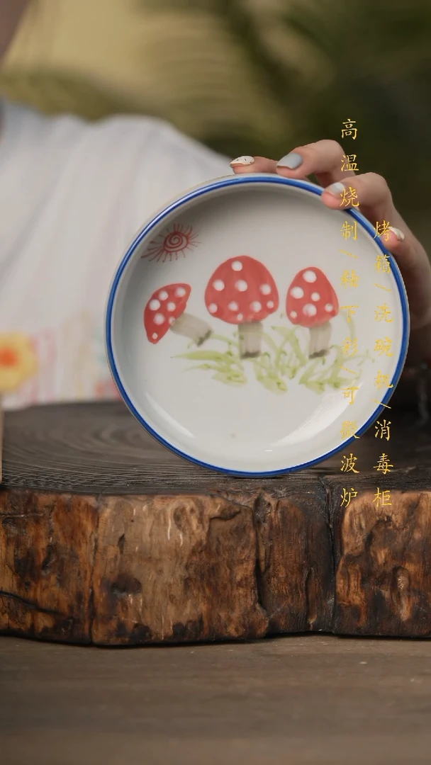 瓷片景德镇高温釉下彩可微波烤箱洗碗机