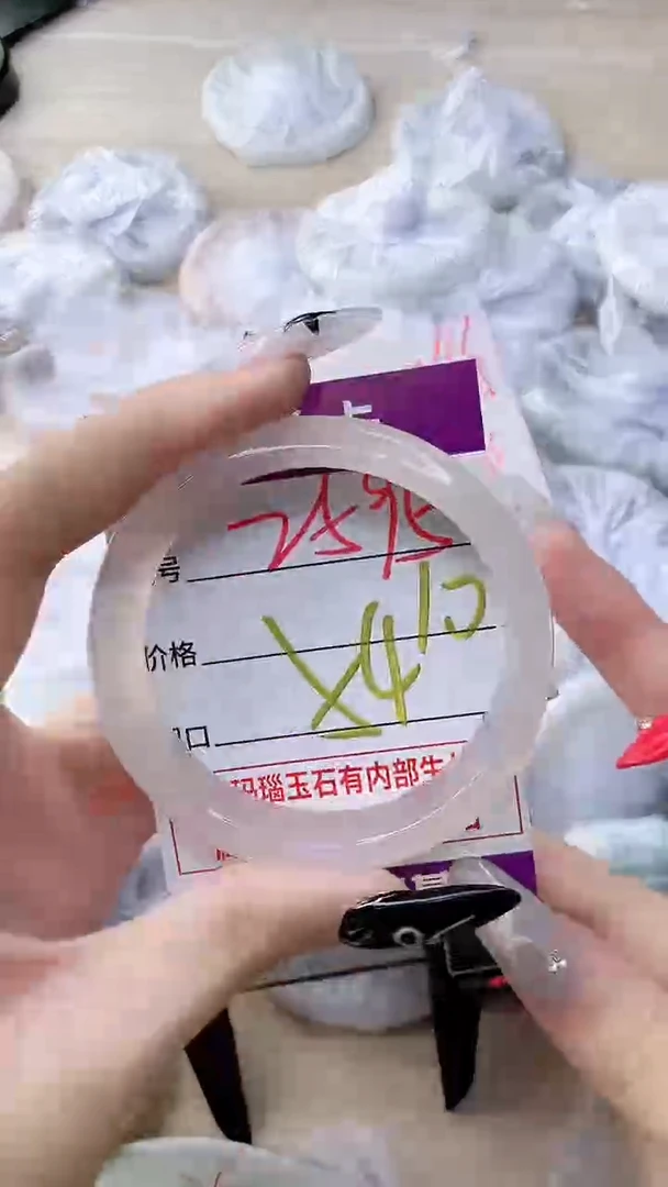 玛瑙/玉髓手镯未镶嵌2595