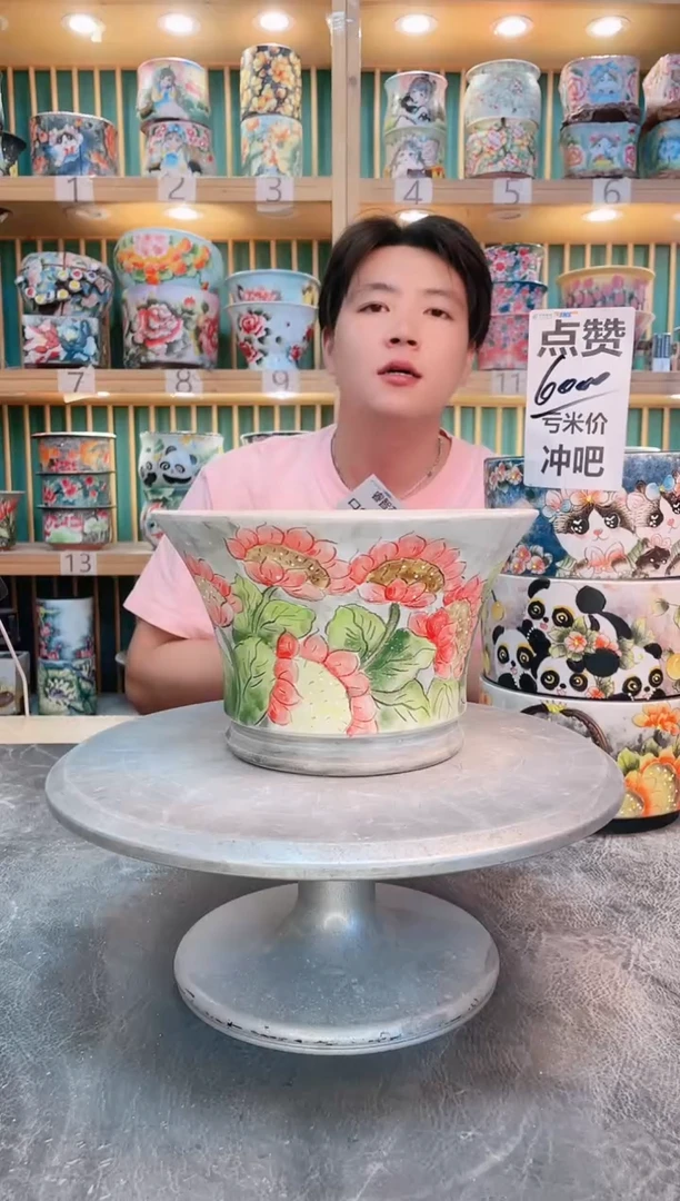 瓷片默认微瑕一物一拍0914-097