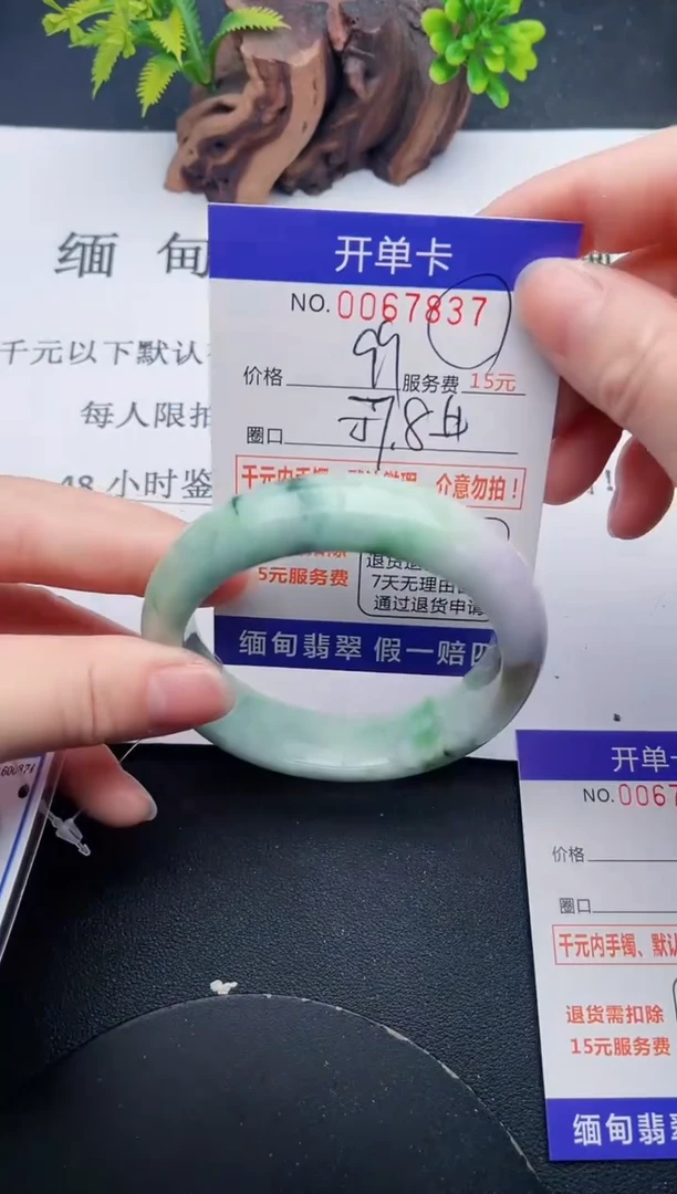 【闪购商品】翡翠手镯未镶嵌37天然翡翠A货