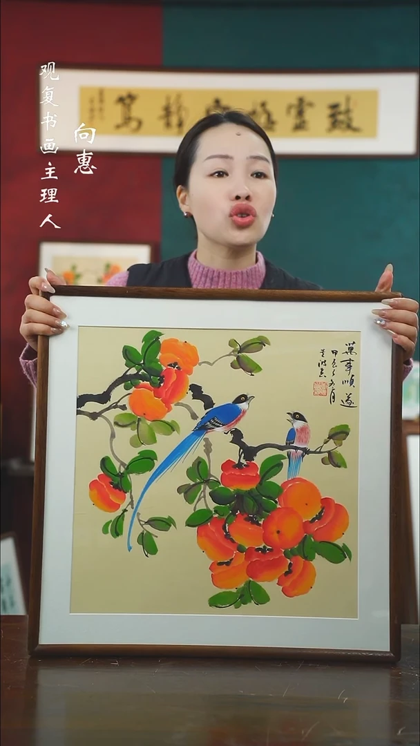 【闪购商品】书法TZB16-53*53绘画手绘同款