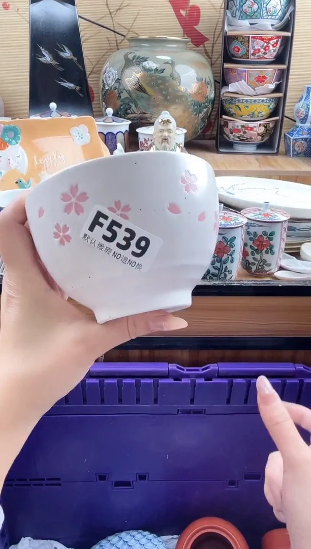 阿*木==============f539