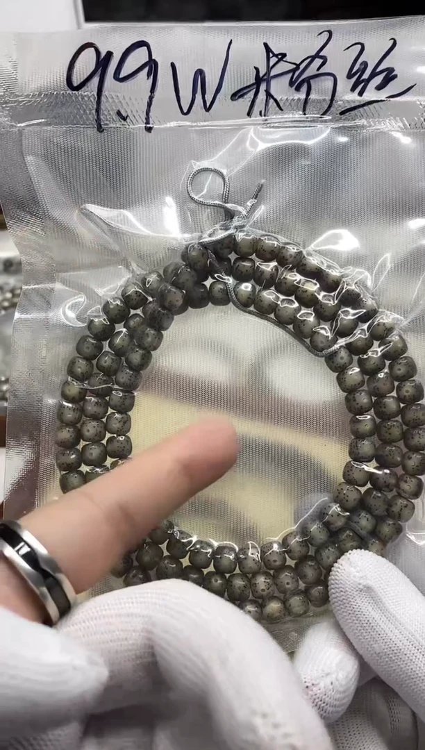 星月菩提手串136石玉料糯冰108脖挂8*7mm礼盒