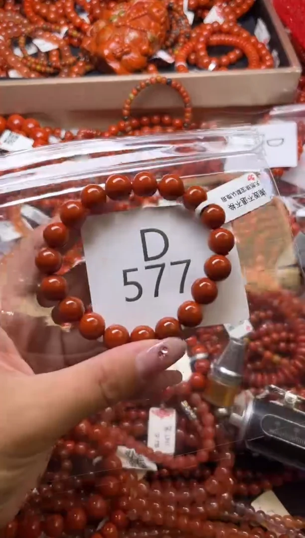 南红玛瑙未镶嵌珠宝奇石D577-10+