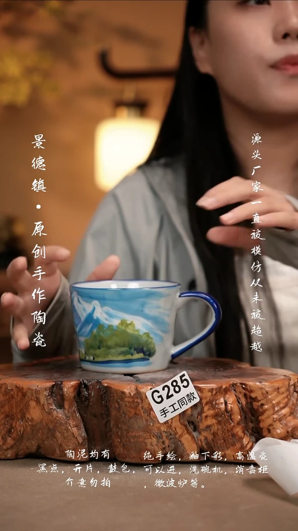 其他G285新十二器陶瓷