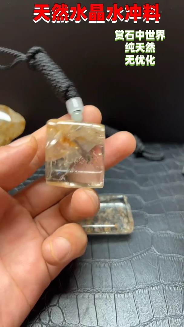 未镶嵌珠宝半成品水晶0841