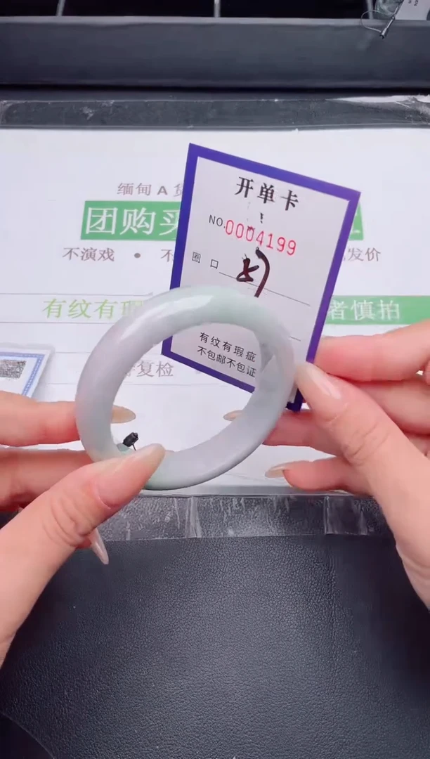 未镶嵌手镯翡翠翡翠手镯未镶嵌