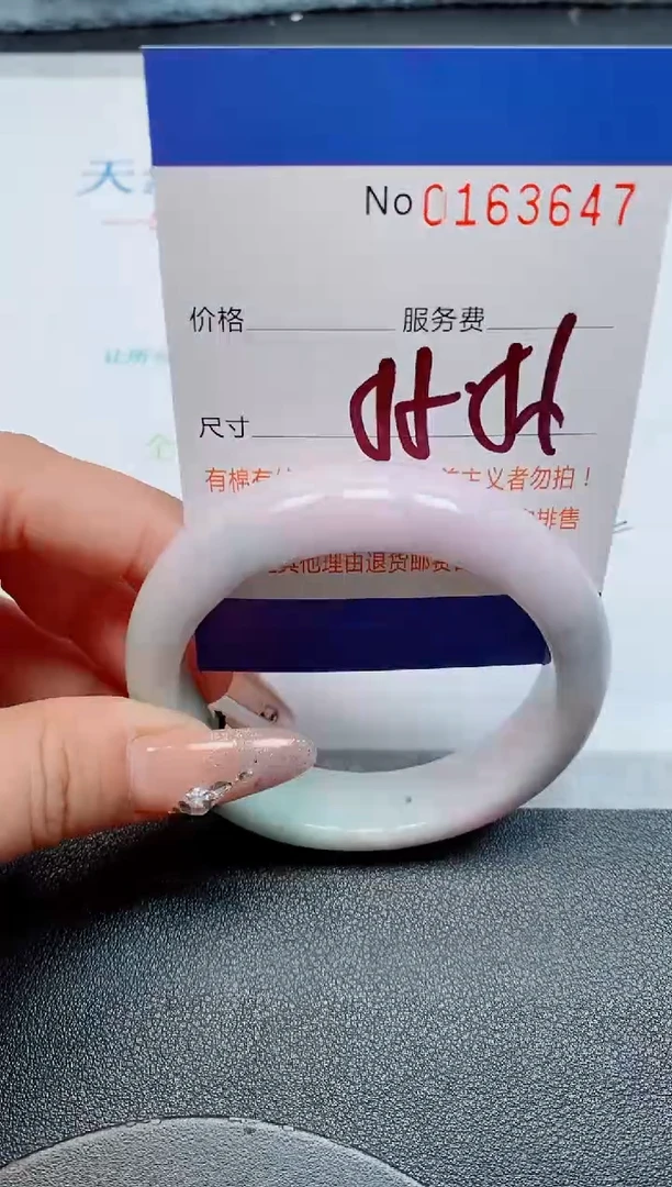 未镶嵌手镯翡翠缅甸翡翠手镯163647