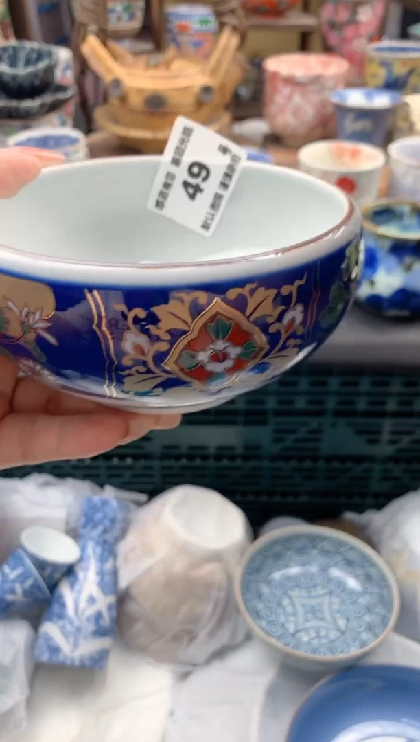 瓷片?***意49 号九姑娘工艺品瓷器