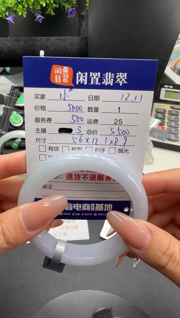18K金镶嵌手镯翡翠?**白翡翠手镯