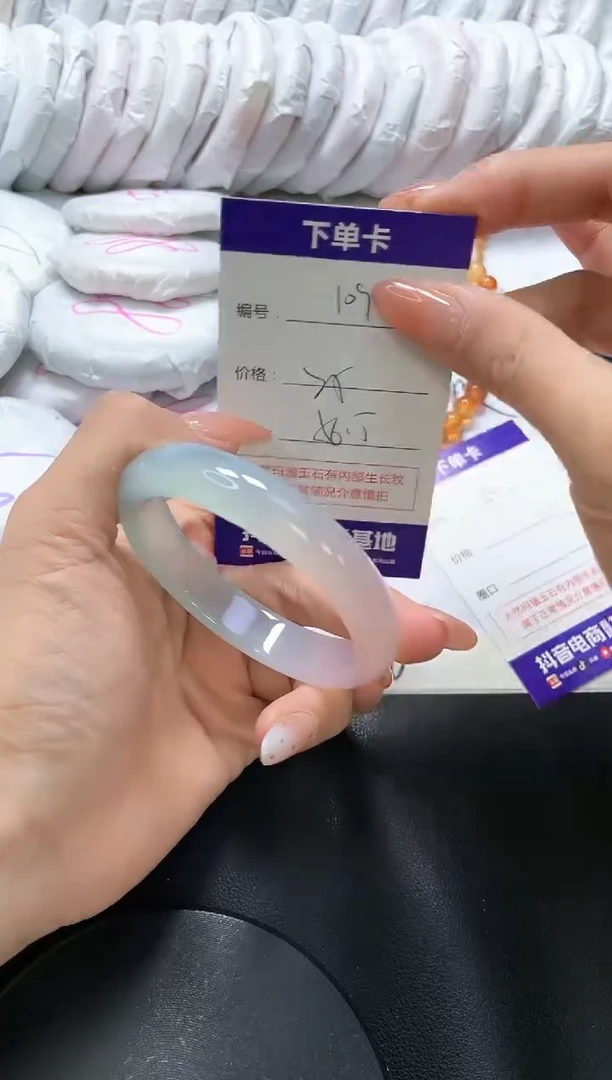 手镯玛瑙/玉髓未镶嵌109