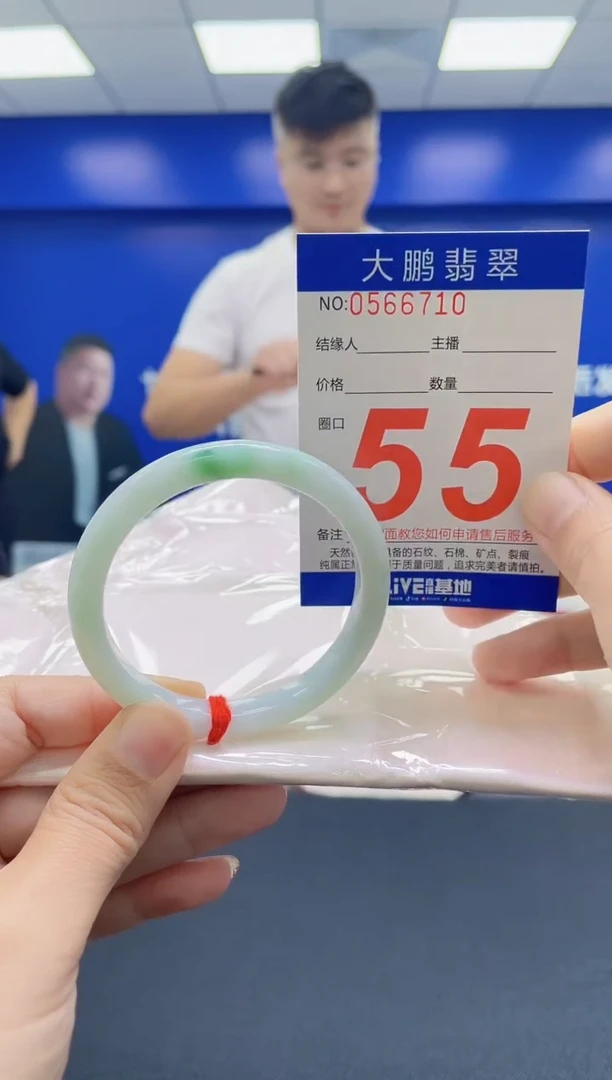 未镶嵌手镯翡翠 AAAAAAAAA