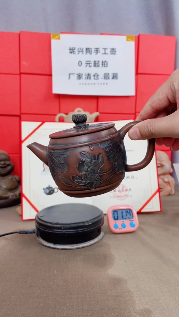 坭兴陶手工壶直播