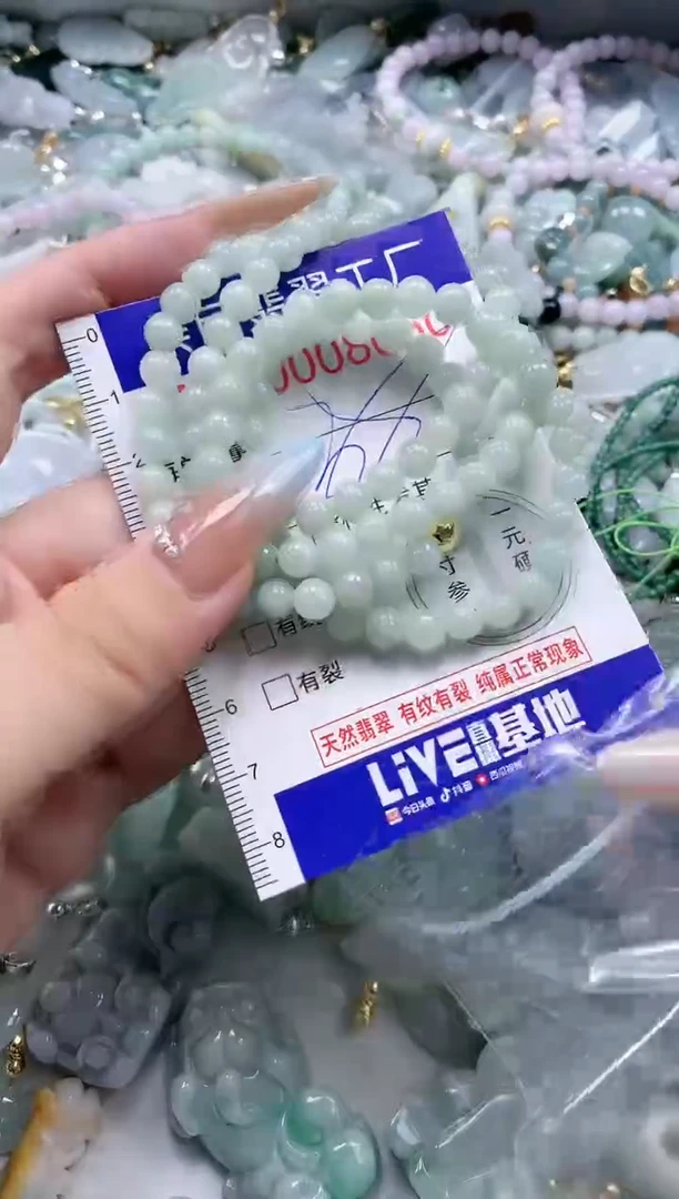 翡翠未镶嵌吊坠(不含链)8060