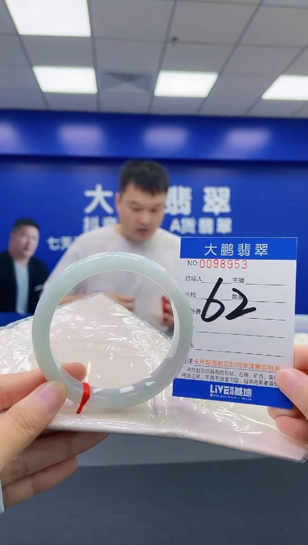 翡翠手镯未镶嵌AAAAAAAAAA