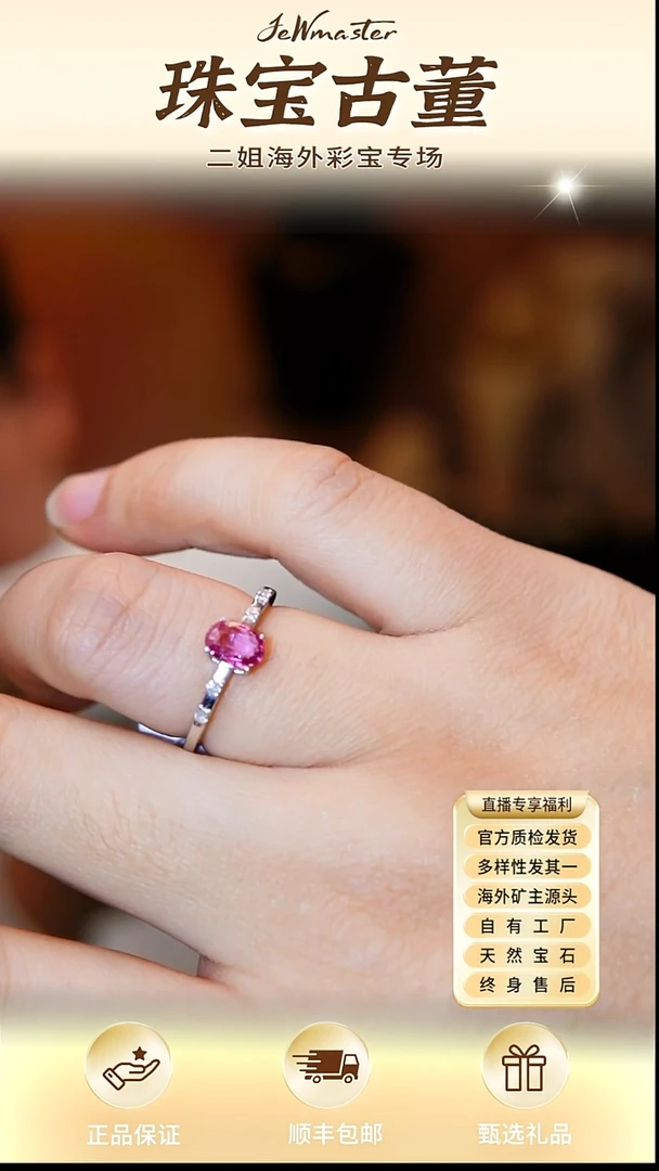 戒指蓝宝石银S925镶嵌粉色蓝宝石戒指