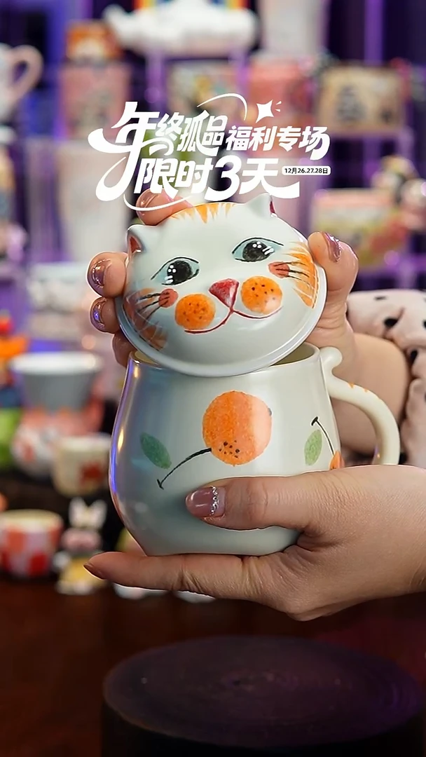 杯子瓷S173微瑕景德镇手工手绘杯子摆件