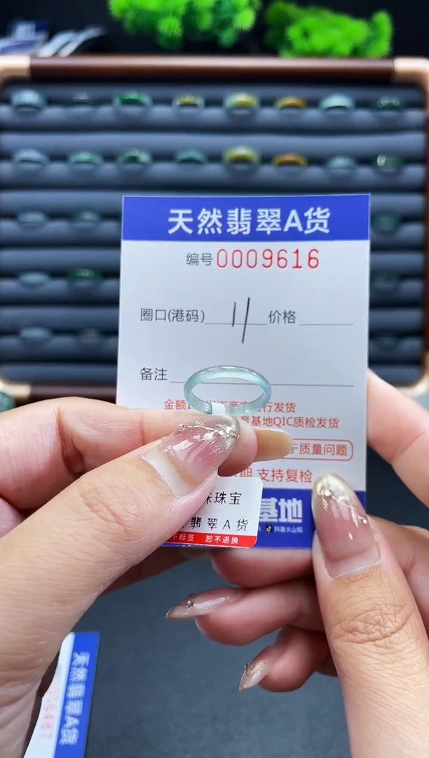 未镶嵌戒指翡翠戒圈