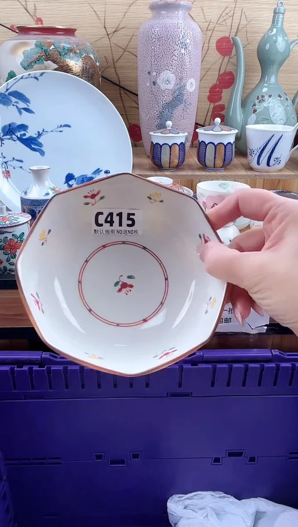 虫*==============c415