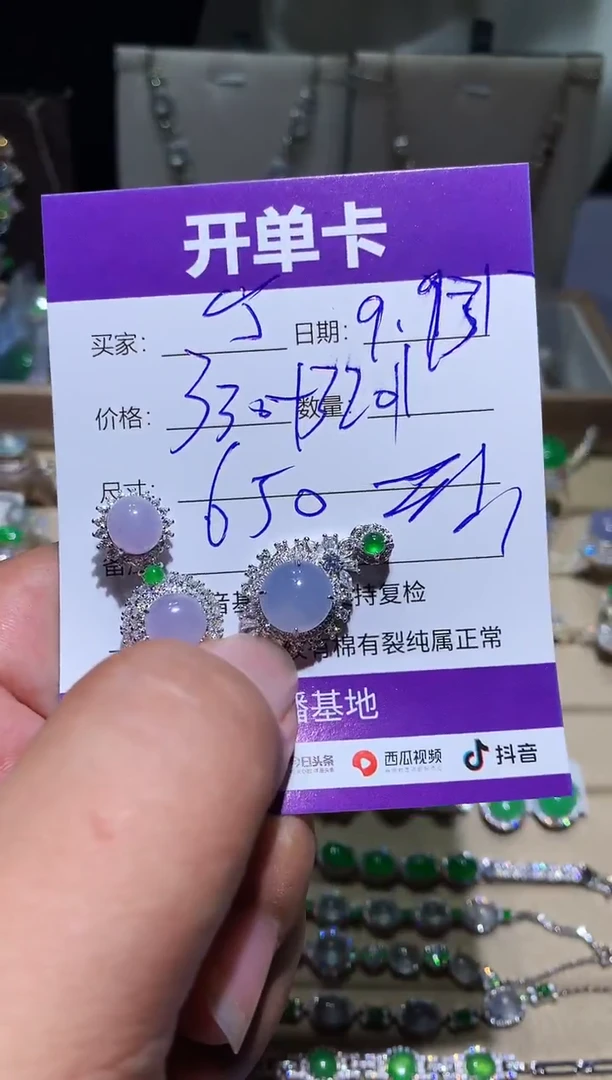 未镶嵌翡翠耳饰宁***～ 宁静致远～