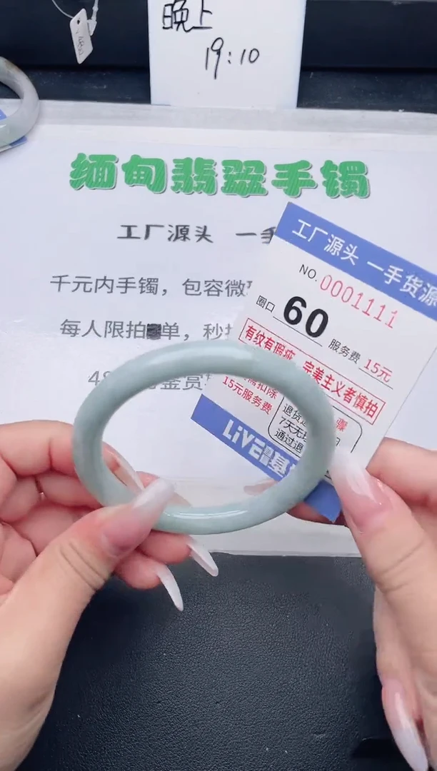 未镶嵌手镯翡翠翡翠手镯未镶嵌