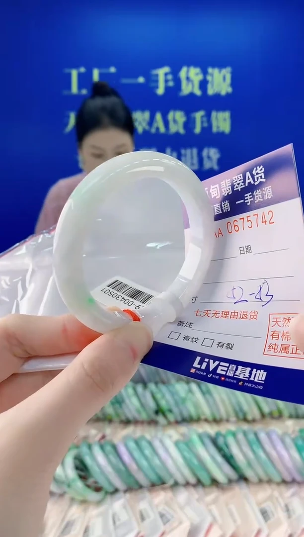 未镶嵌手镯翡翠42