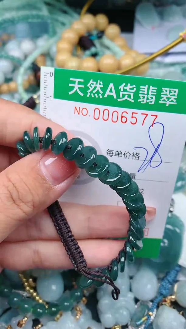 【闪购商品】翡翠颈饰未镶嵌.0006577