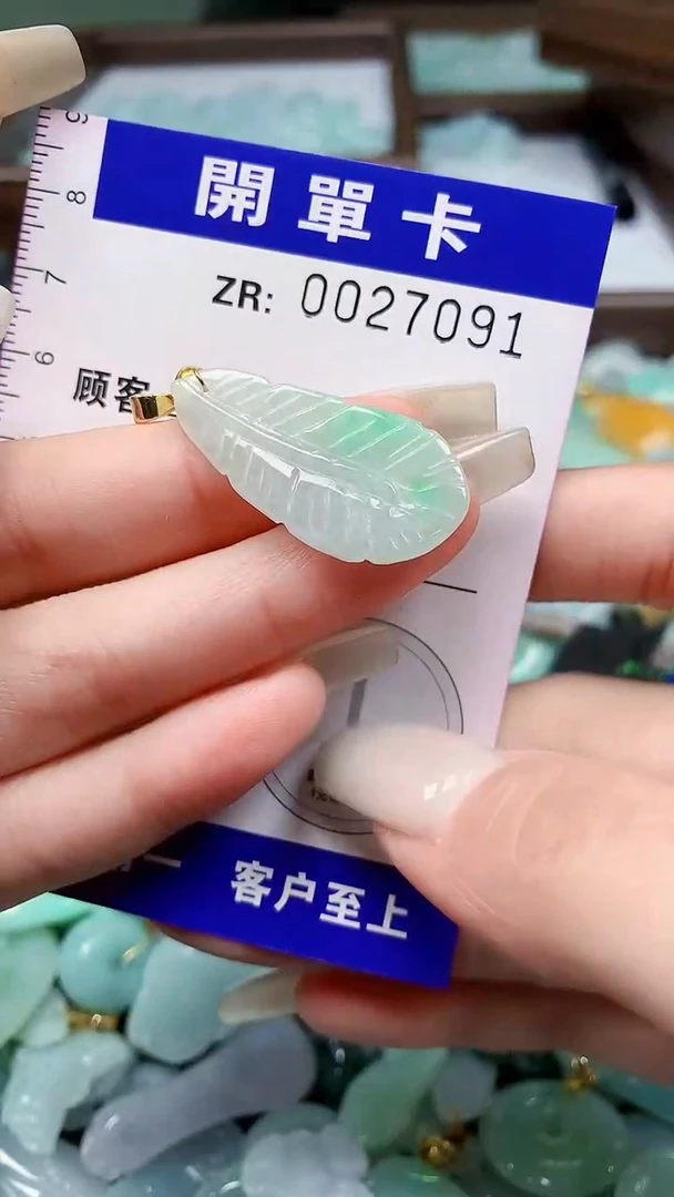 翡翠未镶嵌颈饰翡翠A货 多样性发其一（不含链）