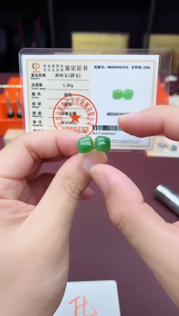 和田玉（碧玉）银S925镶嵌耳饰F01