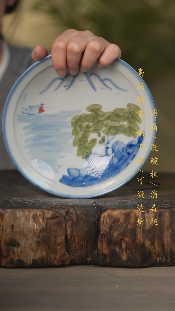 【闪购商品】碗景德镇高温釉下彩可微波烤箱洗碗机