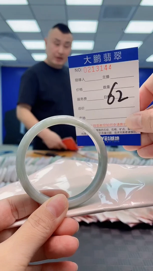 翡翠手镯未镶嵌AAAAAAAA