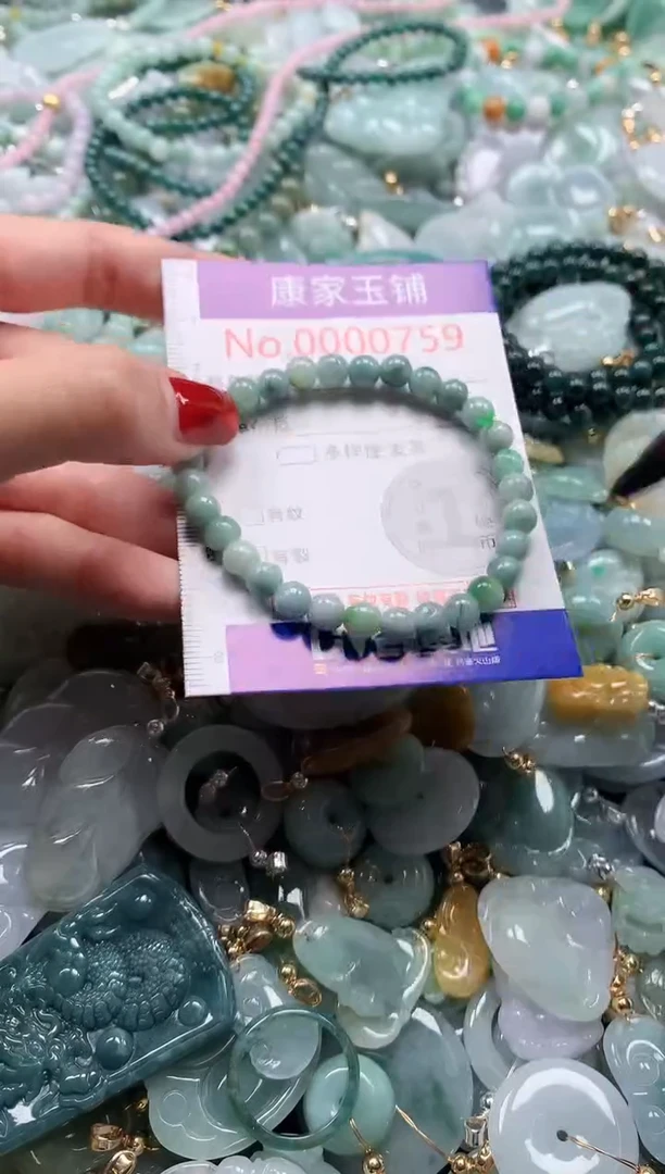 翡翠未镶嵌吊坠(不含链)759