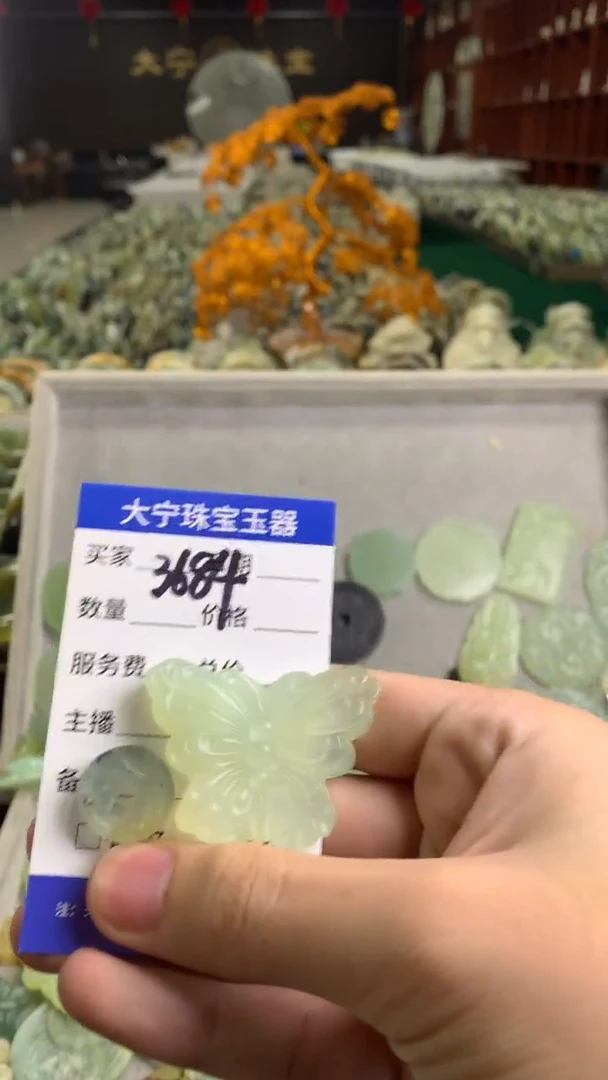 未镶嵌蛇纹石玉颈饰3684