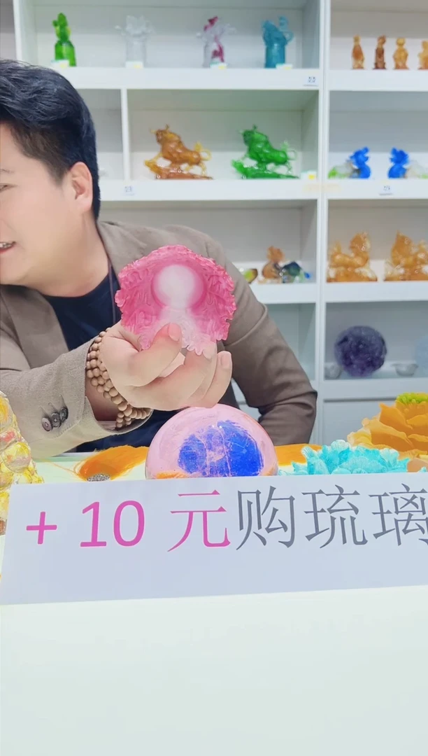 【闪购商品】泥塑古法琉璃粉红摆件