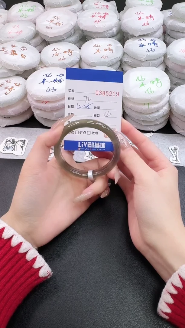 手镯玛瑙/玉髓未镶嵌5219