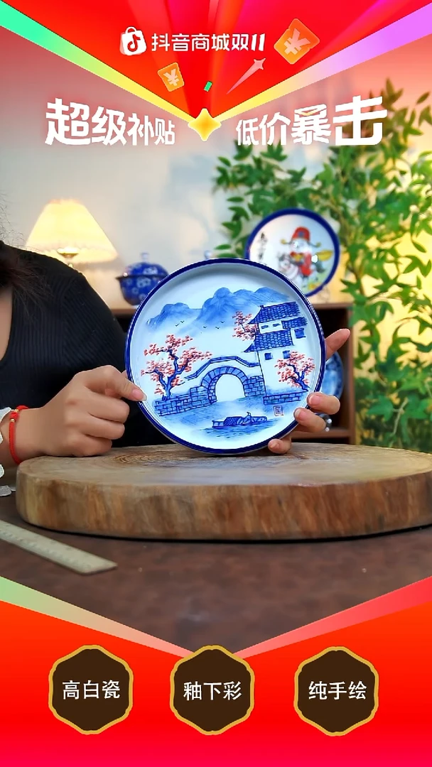 其他白泥 景德镇手工手绘陶瓷【食品级】