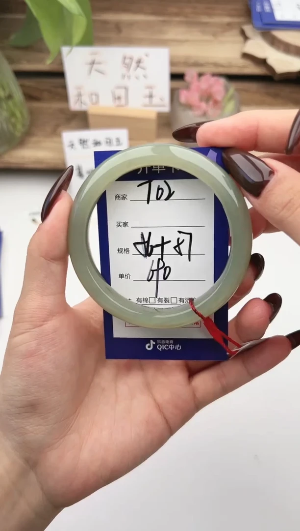 未镶嵌手镯和田玉微色差T2