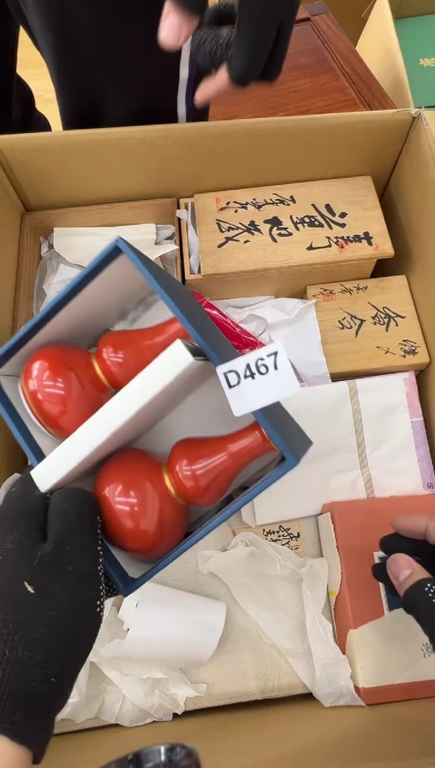 茶盏467中古商品谨慎参拍