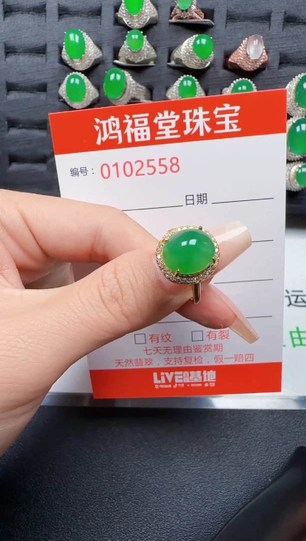 【闪购商品】翡翠戒指银S925镶嵌2558
