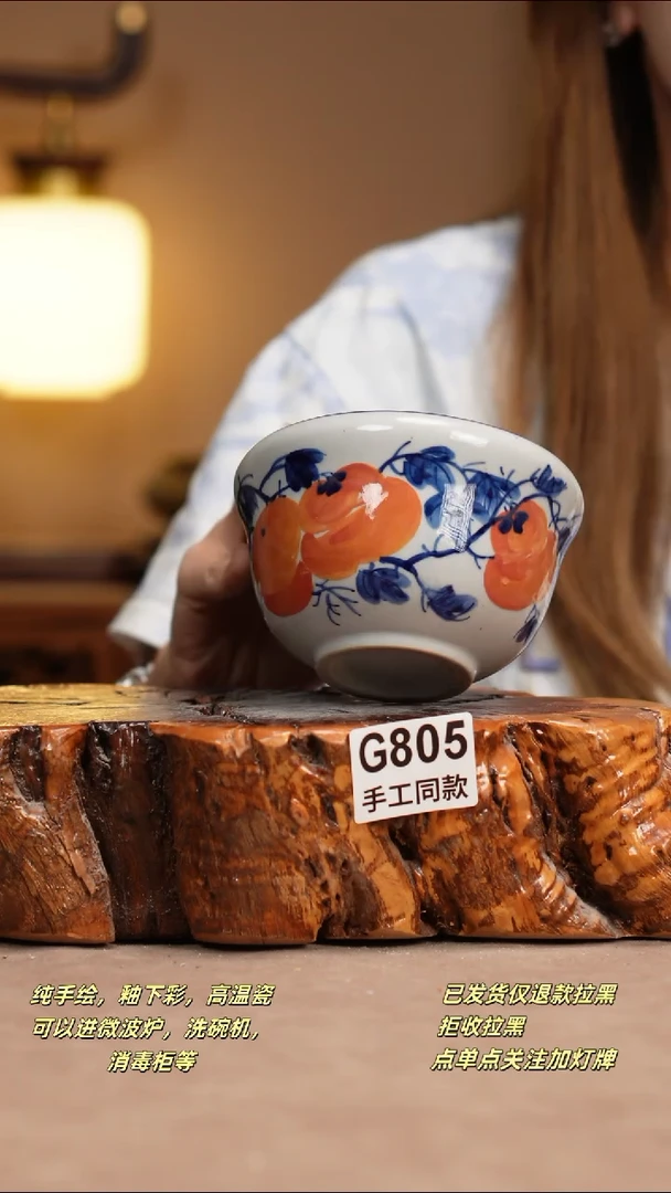 其他G805窑林瓷业瓷器