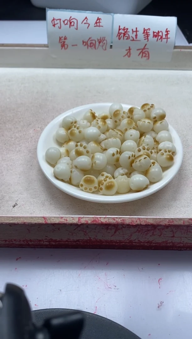 【闪购商品】檀香木散珠w718白*玉菩*提猫爪12mm*10颗