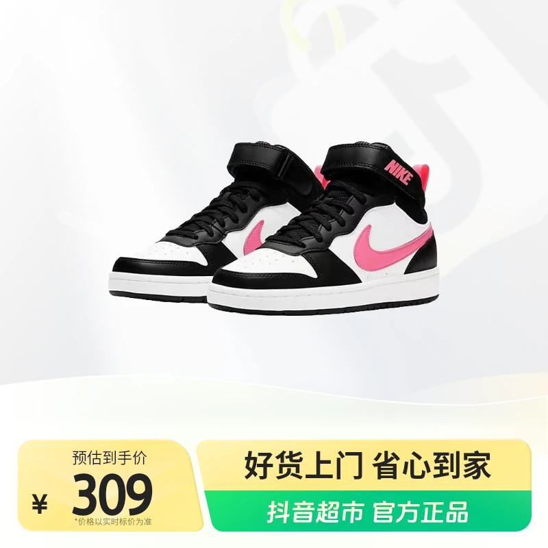 耐克板鞋童鞋男女童运动鞋COURT BOROUGH魔术贴高帮板鞋1双NIKE