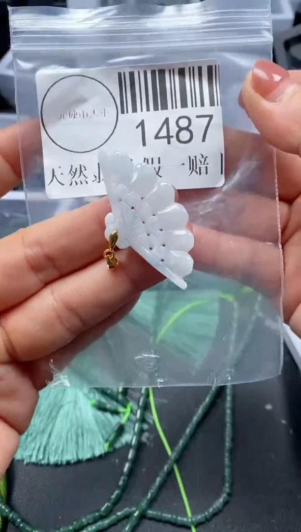 吊坠(不含链)未镶嵌翡翠1487