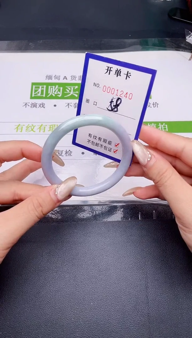 未镶嵌手镯翡翠翡翠手镯未镶嵌