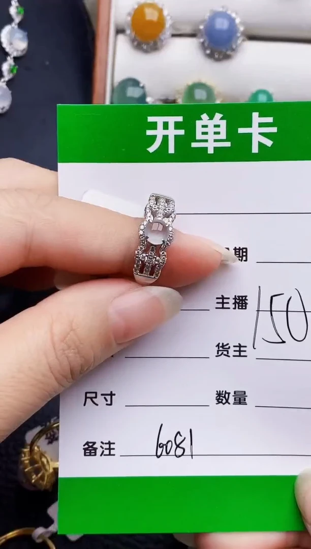 银S925镶嵌戒指翡翠6081